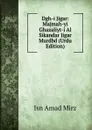 Dgh-i Jigar: Majmah-yi Ghazaliyt-i Al Sikandar Jigar Murdbd (Urdu Edition) - Isn Amad Mirz