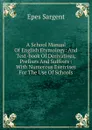 A School Manual Of English Etymology: And Text-book Of Derivatives, Prefixes And Suffixes : With Numerous Exercises For The Use Of Schools - Sargent Epes