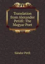 Translation from Alexander Petofi: The Magyar Poet - Sándor Petfi