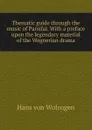 Thematic guide through the music of Parsifal. With a preface upon the legendary material of the Wagnerian drama - Hans von Wolzogen