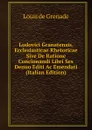 Ludovici Granatensis. Ecclesiasticae Rhetoricae Sive De Ratione Concionandi Libri Sex Denuo Editi Ac Emendati (Italian Edition) - Louis de Grenade