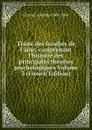 Traite des facultes de l.ame: comprenant l.histoire des principales theories psychologiques Volume 3 (French Edition) - Garnier Adolphe 1801-1864