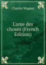 L.ame des choses (French Edition) - Charles Wagner