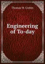 Engineering of To-day - Thomas W. Corbin