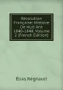 Revolution Francaise: Histoire De Huit Ans 1840-1848, Volume 2 (French Edition) - Élias Regnault