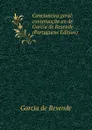 Cancioneiro geral: continuacao ao de Garcia de Resende (Portuguese Edition) - Garcia de Resende