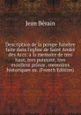 Description de la pompe funebre faite dans l.eglise de Saint Andre des Arcs: a la memoire de tres haut, tres puissant, tres excellent prince . memoires historiques su. (French Edition) - Jean Bérain