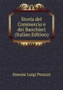 Storia del Commercio e dei Banchieri (Italian Edition) - Simone Luigi Peruzzi