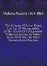 The Reliques Of Father Prout, Late P.p. Of Watergrasshill, In The County Of Cork, Ireland. Collected And Arr. By Oliver Yorke; With Illus. By Alfred Croquis (daniel Maclise) - Mahony Francis 1804-1866