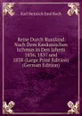 Reise Durch Russland Nach Dem Kankasischen Isthmus in Den Jahern 1836, 1837 und 1838 (Large Print Edition) (German Edition) - Karl Heinrich Emil Koch