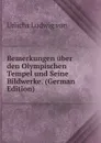 Bemerkungen uber den Olympischen Tempel und Seine Bildwerke. (German Edition) - Urlichs Ludwig von