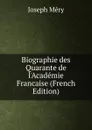 Biographie des Quarante de l.Academie Francaise (French Edition) - Méry Joseph