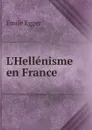 L.Hellenisme en France - Emile Egger
