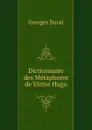 Dictionnaire des Metaphores de Victor Hugo - Georges Duval