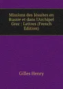 Missions des Jesuites en Russie et dans l.Archipel Grec : Lettres (French Edition) - Gilles Henry