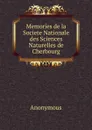 Memories de la Societe Nationale des Sciences Naturelles de Cherbourg - M. l'abbé Trochon
