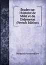 Etudes sur l.histoire de Milet et du Didymeion (French Edition) - Bernard Haussoullier