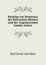 Beitrage zur Kenntniss des Russischen Reiches und der Angranzenden Lander Asiens - Karl Ernst von Baer