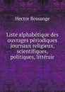 Liste alphabetique des ouvrages periodiques journaux religieux, scientifiques, politiques, litterair - Hector Bossange