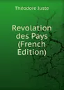 Revolation  des Pays (French Edition) - Théodore Juste