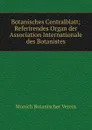 Botanisches Centralblatt; Referirendes Organ der Association Internationale des Botanistes - Munich Botanischer Verein