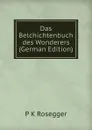 Das Belchichtenbuch des Wonderers (German Edition) - P K Rosegger