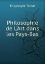 Philosophie de L.Art dans les Pays-Bas - Taine Hippolyte