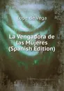 La Vengadora de las Mujeres (Spanish Edition) - Lope de Vega