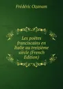 Les poetes franciscains en Italie au treizieme siecle (French Edition) - Frédéric Ozanam