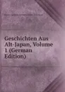 Geschichten Aus Alt-Japan, Volume 1 (German Edition) - Algernon Bertram Freeman-Mitford Redesdale