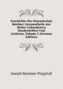 Geschichte Des Osmanischen Reiches: Grossentheils Aus Bisher Unbenutzten Handschriften Und Archiven, Volume 2 (German Edition) - Hammer-Purgstall Joseph