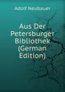 Aus Der Petersburger Bibliothek (German Edition) - Adolf Neubauer