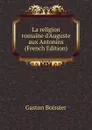 La religion romaine d.Auguste aux Antonins (French Edition) - Gaston Boissier