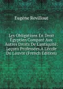Les Obligations En Droit Egyptien Compare Aux Autres Droits De L.antiquite: Lecons Professees A L.ecole Du Louvre (French Edition) - Eugène Revillout