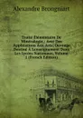 Traite Elementaire De Mineralogie,: Avec Des Applications Aux Arts; Ouvrage Destine A Lenseignement Dans Les Lycees Nationaux, Volume 1 (French Edition) - Alexandre Brongniart