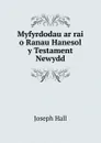 Myfyrdodau ar rai o Ranau Hanesol y Testament Newydd - Hall Joseph