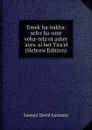 .Emek ha-bakha: sefer ha-orot veha-tela.ot asher .avru .al bet Yira.el (Hebrew Edition) - Samuel David Luzzatto