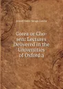 Corea or Cho-sen: Lectures Delivered in the Universities of Oxford a - Arnold Henry Savage Landor