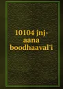 10104 jnj-aana boodhaaval.i - 