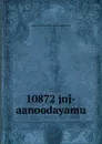 10872 jnj-aanoodayamu - taad'uu taad'uurilaqs-minarasin'haraaya