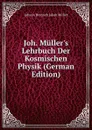 Joh. Muller.s Lehrbuch Der Kosmischen Physik (German Edition) - Johann Heinrich Jakob Müller