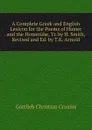 A Complete Greek and English Lexicon for the Poems of Homer and the Homeridae, Tr. by H. Smith, Revised and Ed. by T.K. Arnold - Gottlieb Christian Crusius