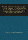 Analekta Hierosolymitiks Stachiologias: H, Syllog Anekdotn Ka Spanin Hellenikn Syngraphn Peri Ton Kata Tn Hepsan Orthodoxn Ekklesin Kai Malista Ts Tn Palaistinn (Greek Edition) - Athanasios Papadopoulos-Kerameus