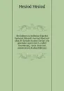 Hesiodou tou Askraiou Erga kai hemerai. Hesiodi Ascraei Opera et dies. Di Esiodo Ascreo I lavori e le giornate; opera con L. codici riscontrata, . terze rime con annotazioni (Italian Edition) - Hesiod Hesiod