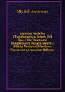 Liakatar Vark Ew Vkayabanutiwn Srbots Ork Kan I Hin Tnatsutsi Ekeghetswoy Hayastaneayts: Mijots Vardavai Minchew Tsatsatsin (Armenian Edition) - Mkrtich Awgerean