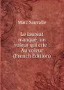 Le laureat manque: un voleur qui crie : Au voleur (French Edition) - Marc Sauvalle