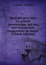 Apologie povr tovs les grands personnages qui ont este faussement soupconnez de magie (French Edition) - Gabriel Naudé