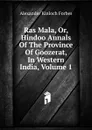 Ras Mala, Or, Hindoo Annals Of The Province Of Goozerat, In Western India, Volume 1 - Alexander Kinloch Forbes