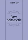 Ray.s Arithmetic - Joseph Ray