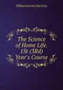 The Science of Home Life. 1St (3Rd) Year.s Course - William Jerome Harrison